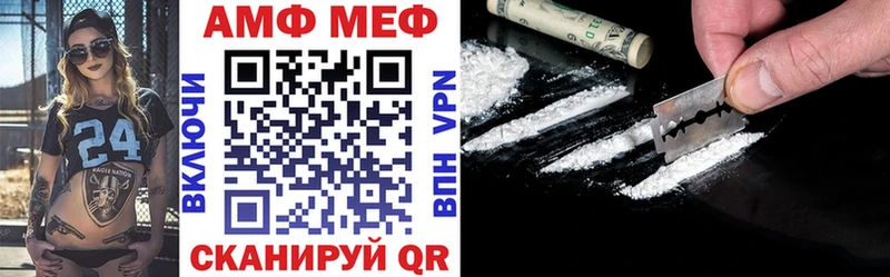 Amphetamine VHQ  купить наркоту  Наро-Фоминск 