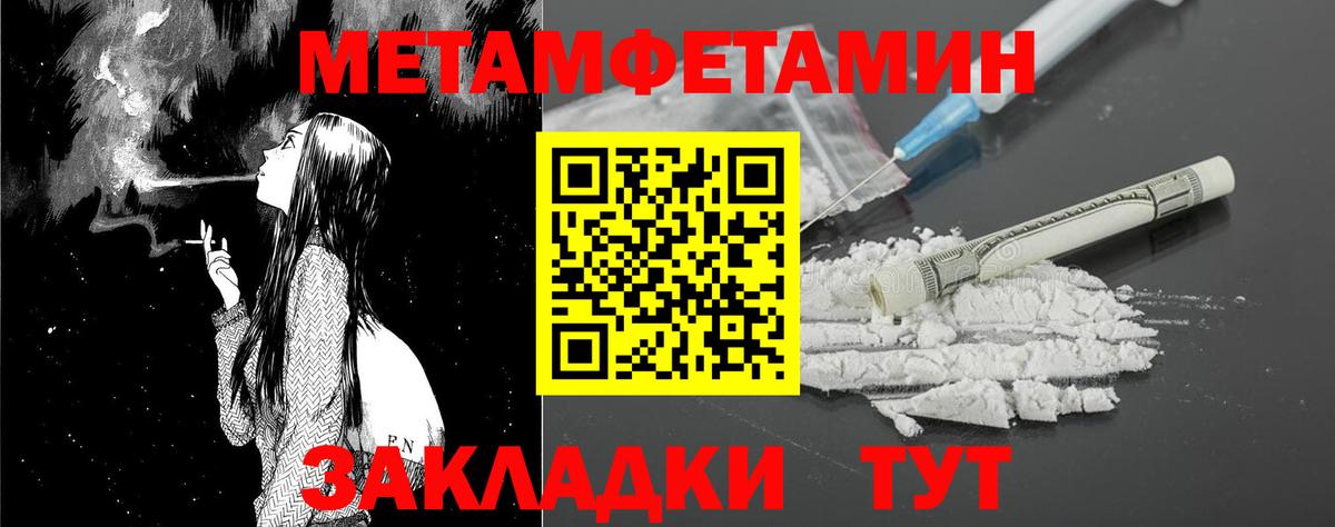 АМФ  Вход с VPN  Наро-Фоминск  МЕГА как войти  Амфетамин VHQ 