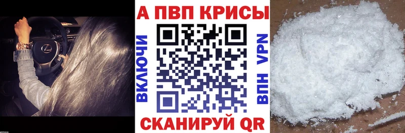 A PVP СК Наро-Фоминск