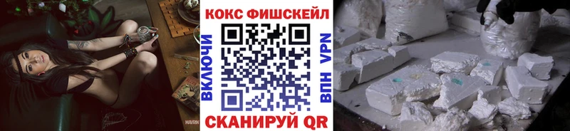 цены   kraken зеркало  Кокаин 97%  Наро-Фоминск 