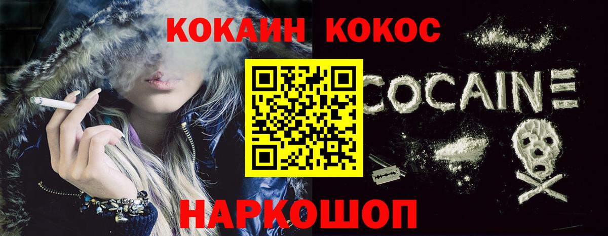 Наро-Фоминск  COCAIN 97%  купить закладку  Кокаин Боливия  Вход с VPN 