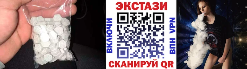 ЭКСТАЗИ диски  Наро-Фоминск 
