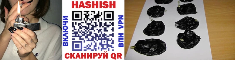 Гашиш Premium  Наро-Фоминск 
