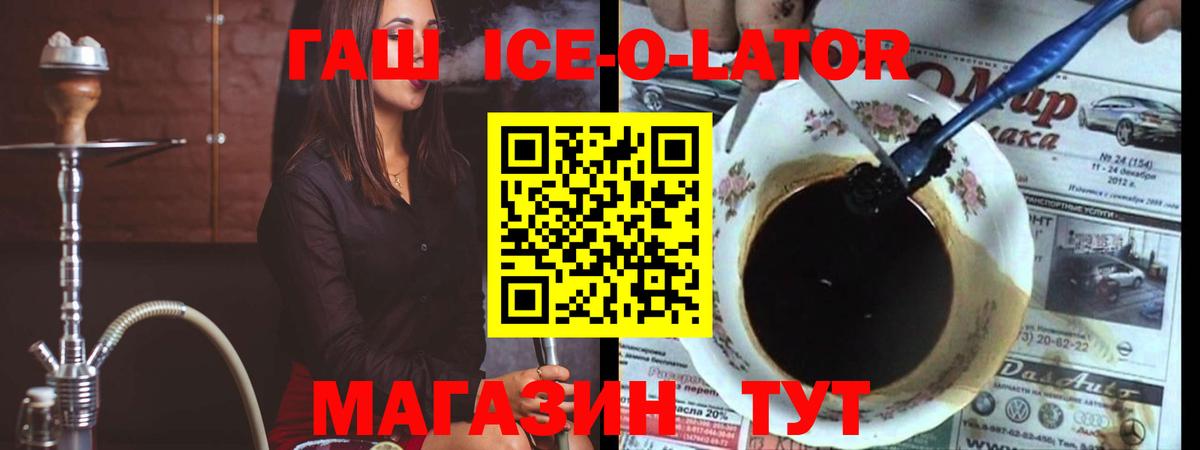 ГАШИШ Cannabis  ГАШИШ Cannabis  Вход с VPN  Наро-Фоминск 