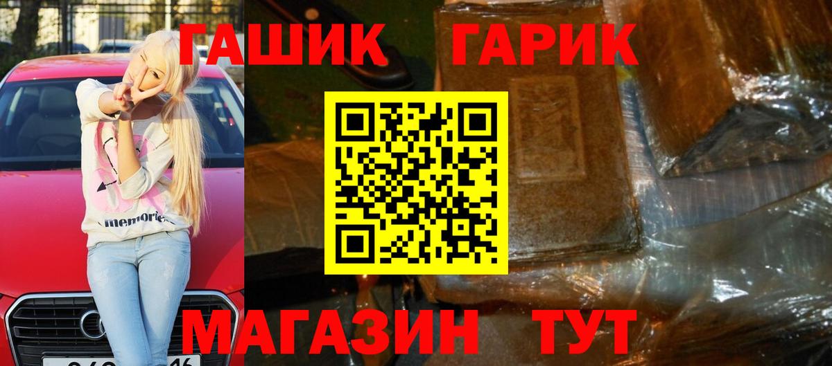 Гашиш ice o lator Наро-Фоминск