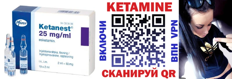 OMG онион  Наро-Фоминск  КЕТАМИН VHQ 