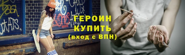 mdpv Бугульма