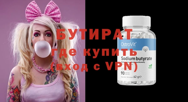 синтетический гашиш Бронницы