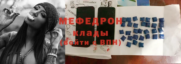 кокаин перу Богданович