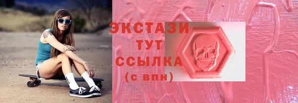mdpv Бугульма