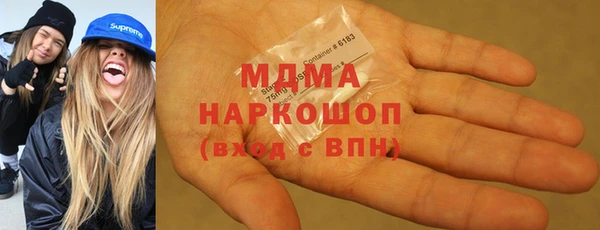 PSILOCYBIN Бородино