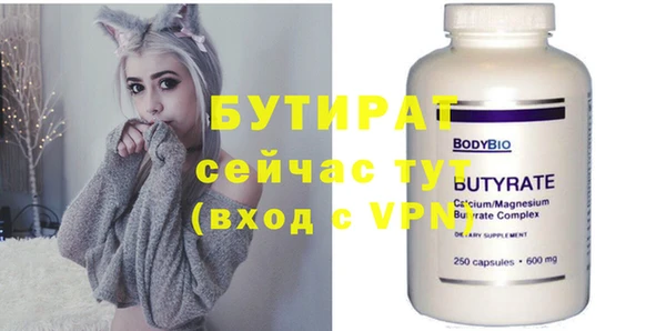 PSILOCYBIN Бородино