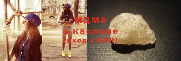 синтетический гашиш Бронницы