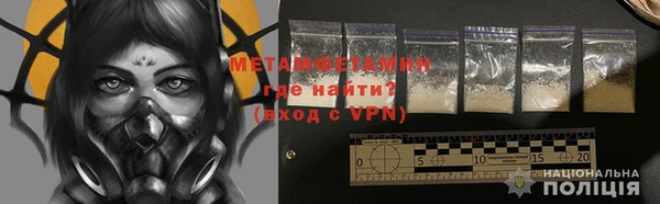 синтетический гашиш Бронницы