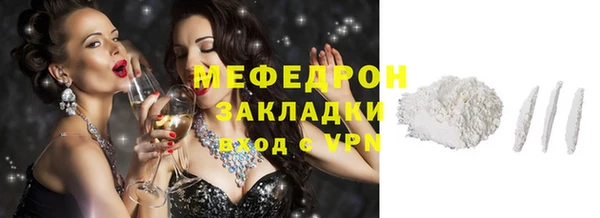 mdpv Бугульма