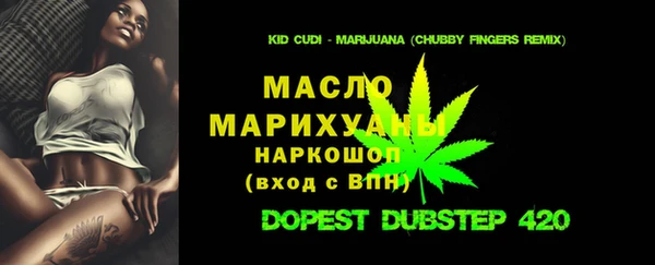 синтетический гашиш Бронницы