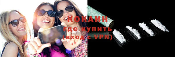 метамфетамин Коряжма