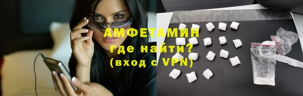 синтетический гашиш Бронницы