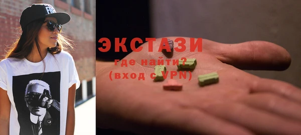 PSILOCYBIN Бородино
