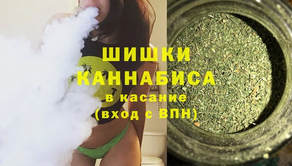 синтетический гашиш Бронницы