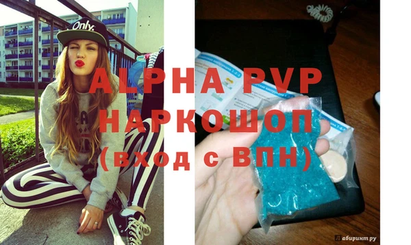 метамфетамин Ельня