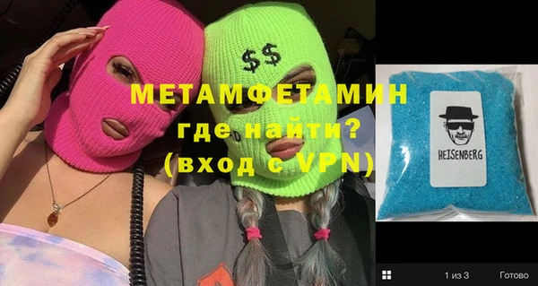 кокаин перу Богданович