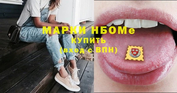 синтетический гашиш Бронницы