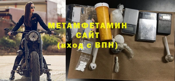 mdpv Бугульма