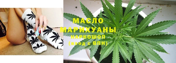 синтетический гашиш Бронницы