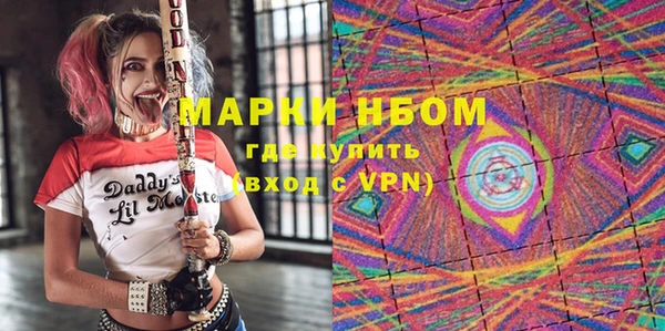 МДМА Козловка