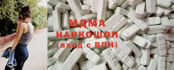 jwh Богородск