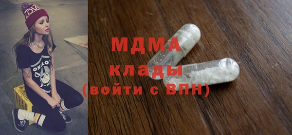 mdpv Бугульма