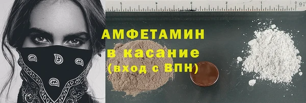 mdpv Бугульма