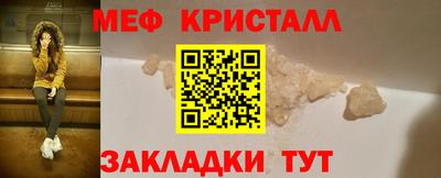 MESCALINE Рязань