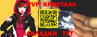 прущая мука Рыбинск