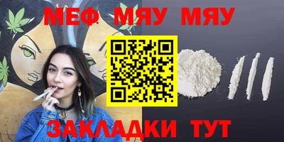 MESCALINE Рязань