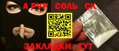 MESCALINE Рязань