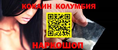 прущая мука Рыбинск