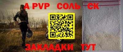 Альфа ПВП Рузаевка