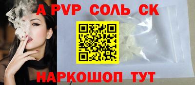 прущая мука Рыбинск