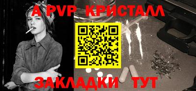 прущая мука Рыбинск