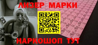 MESCALINE Рязань