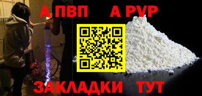 прущая мука Рыбинск