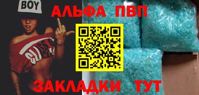 прущая мука Рыбинск