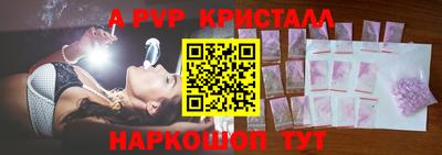 Альфа ПВП Рузаевка
