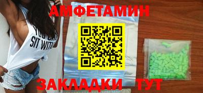 Альфа ПВП Рузаевка