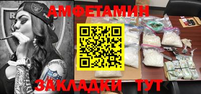 прущая мука Рыбинск