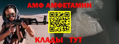 прущая мука Рыбинск
