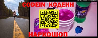 MESCALINE Рязань