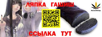 Альфа ПВП Рузаевка
